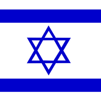 Israel Unlimited